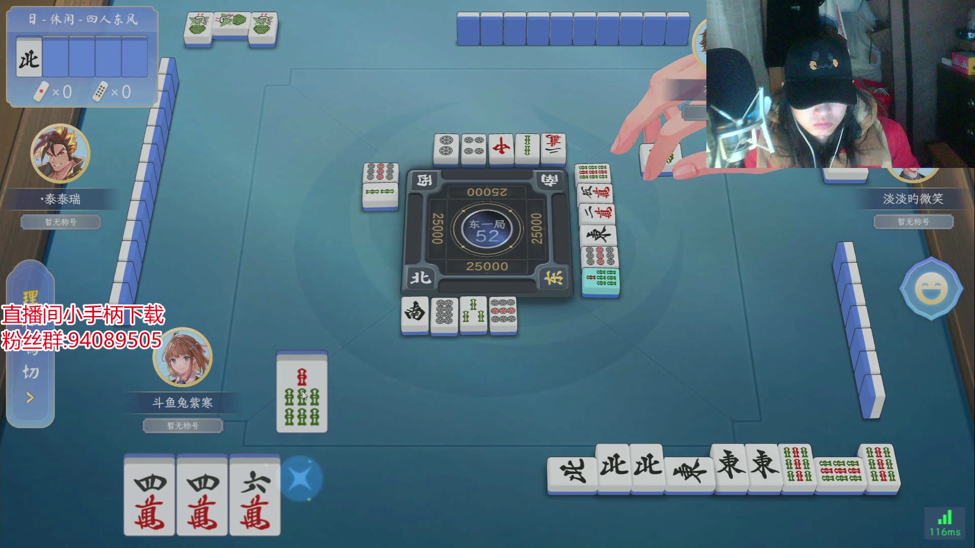 【2025-02-15 21点场】兔紫寒：整点麻将,到处点炮