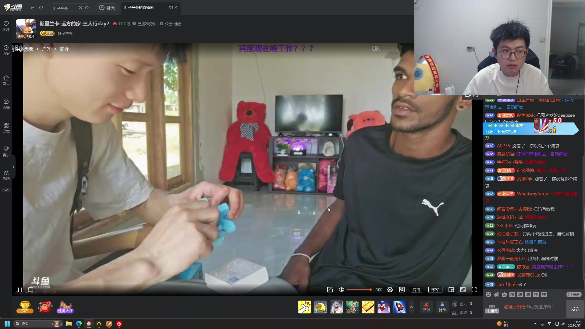 【2025-02-17 12点场】火力堂主：继续保持精神面貌！day13！