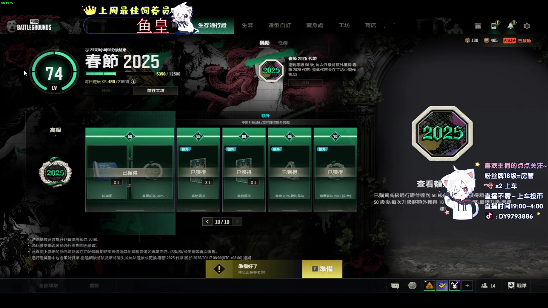 【2025-02-16 22点场】小徐813：【小小徐 有车位 千5选手了解一下！！