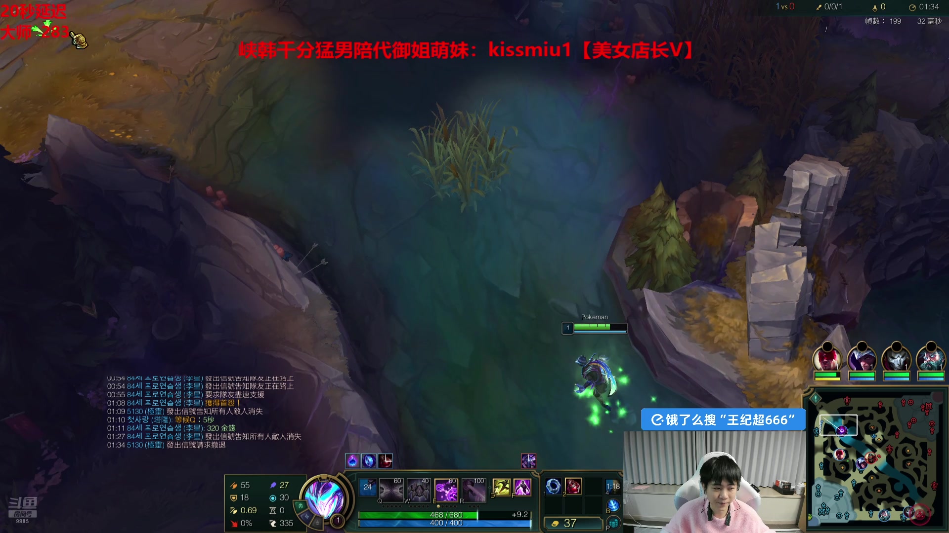 【2025-02-17 01点场】王纪超666：韩服冲分！直逼第一！
