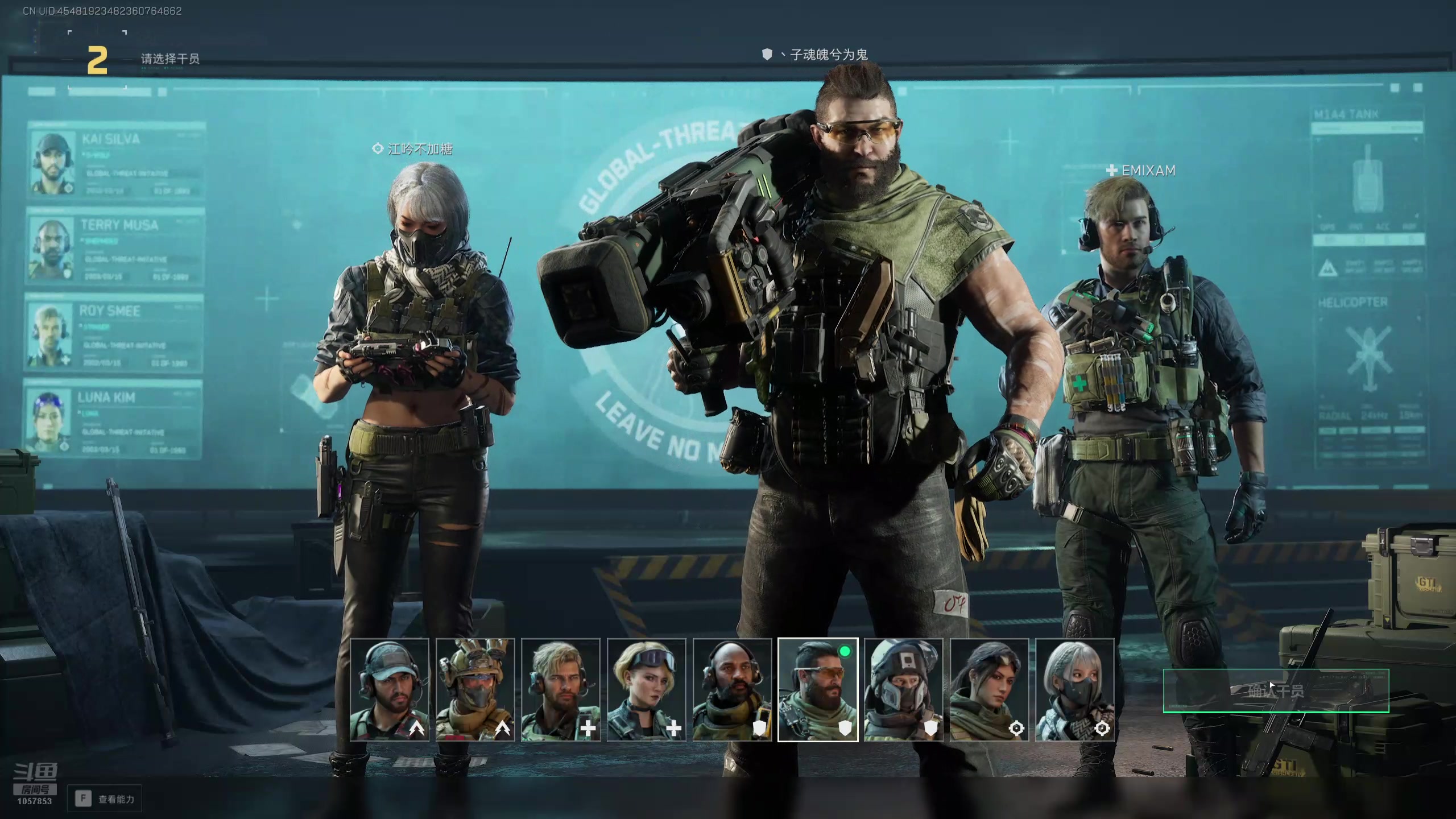 【2025-02-11 16点场】丶子魂魄兮为鬼雄：雄:天才中年！