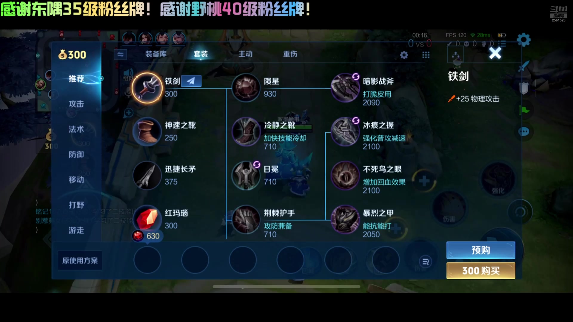 【2025-02-17 20点场】冲酱ccc：双倍亲密度！新年快乐！