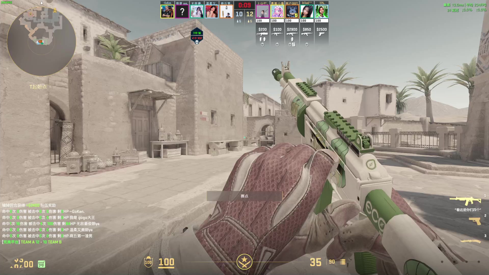 【2025-02-17 13点场】一番少侠29：新赛季的神！ 4042402