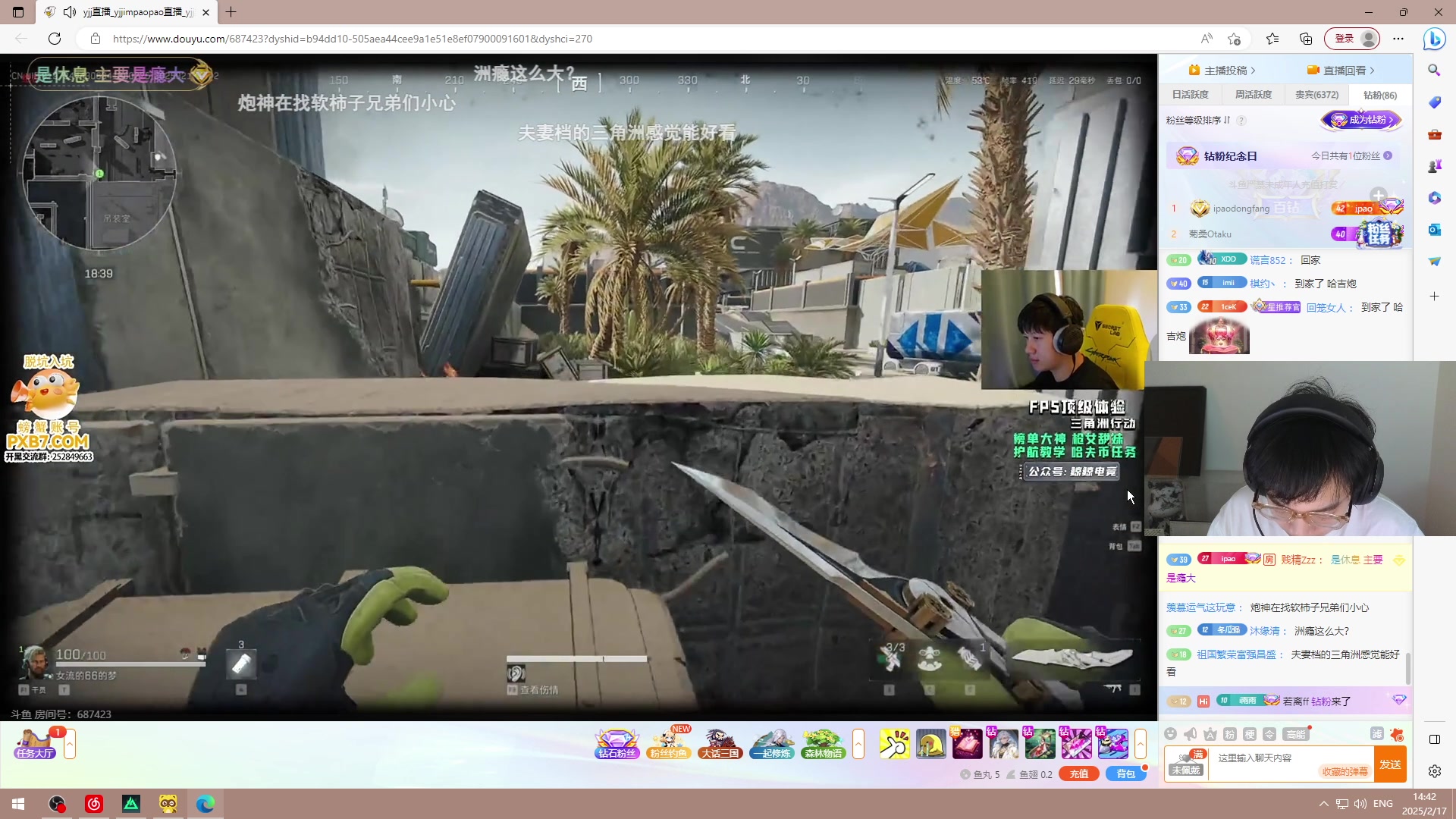 【2025-02-17 14点场】imxiaoxin：【✘-✘】10分钟没100W 直接举报