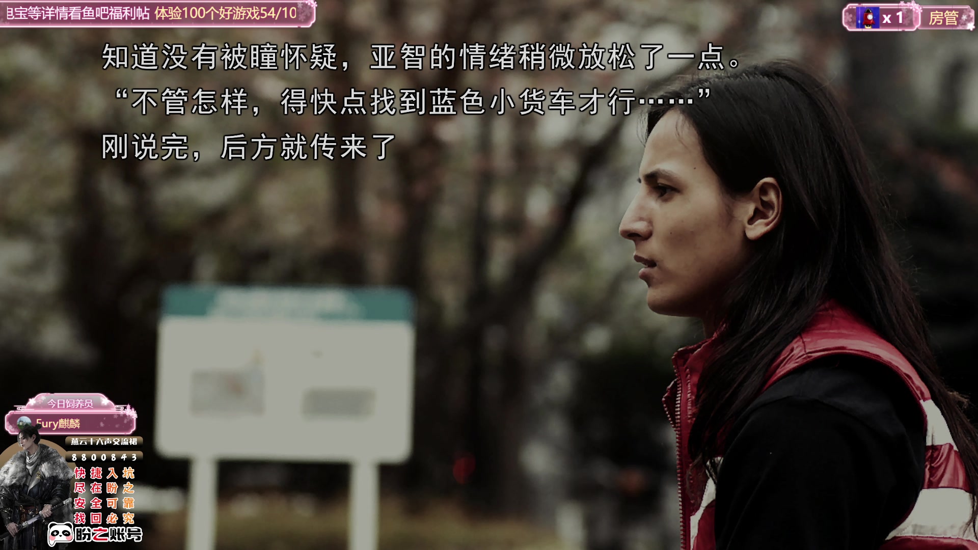 【2025-02-16 21点场】兔叽叽丫：兔叽叽沉浸式体验✨燕云十六声