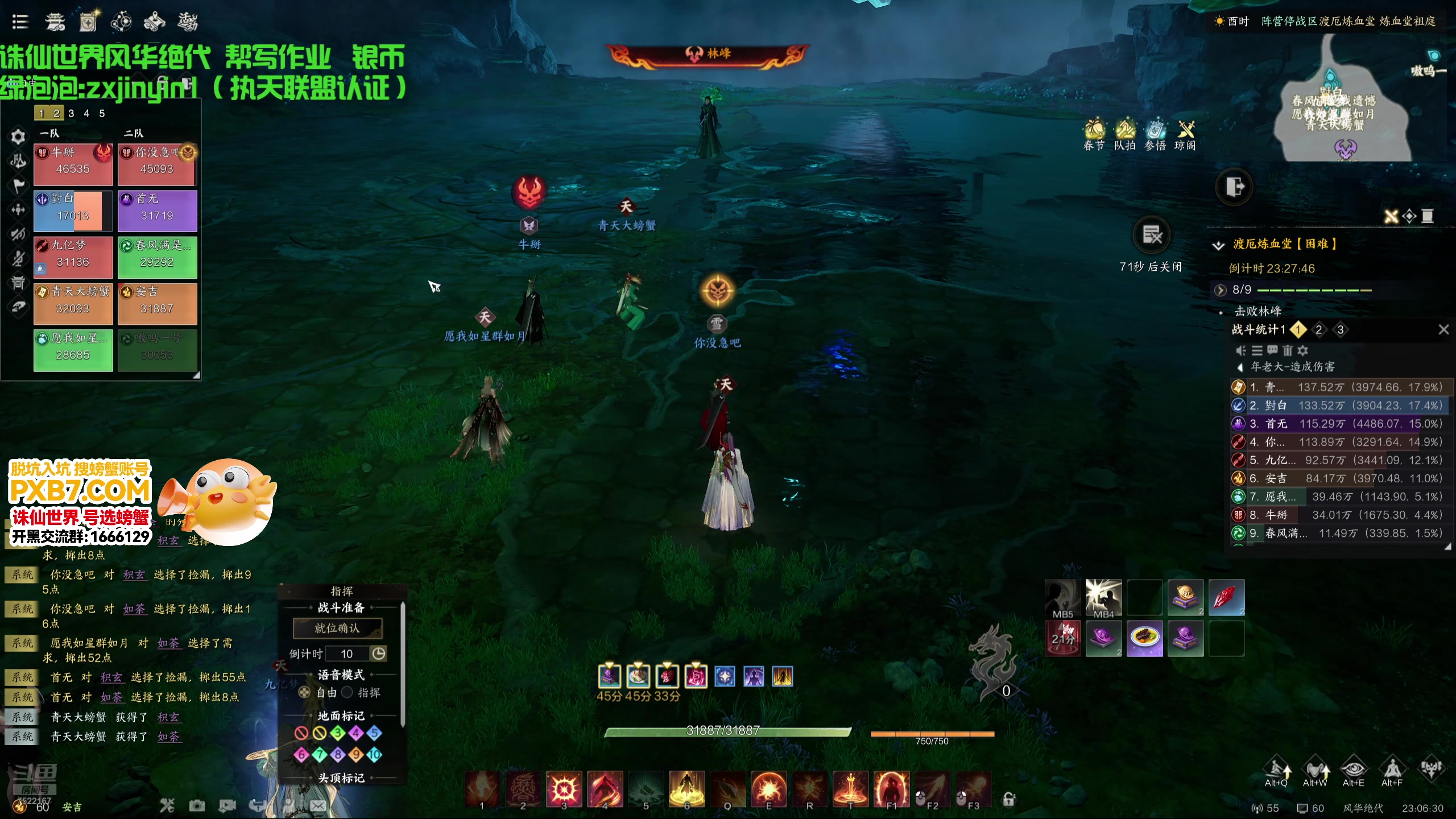 【2025-02-16 22点场】螃蟹Sam：【螃蟹】新年快乐！~