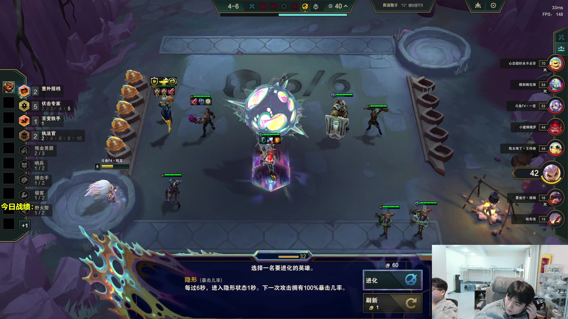 【2025-02-18 15点场】阿涛皎月Carry：云顶F4的直播间！