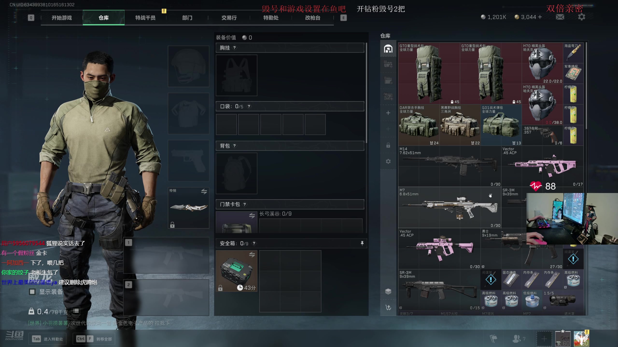 【2025-02-17 23点场】陈浩南丶ABS：我做先锋，开始猛攻