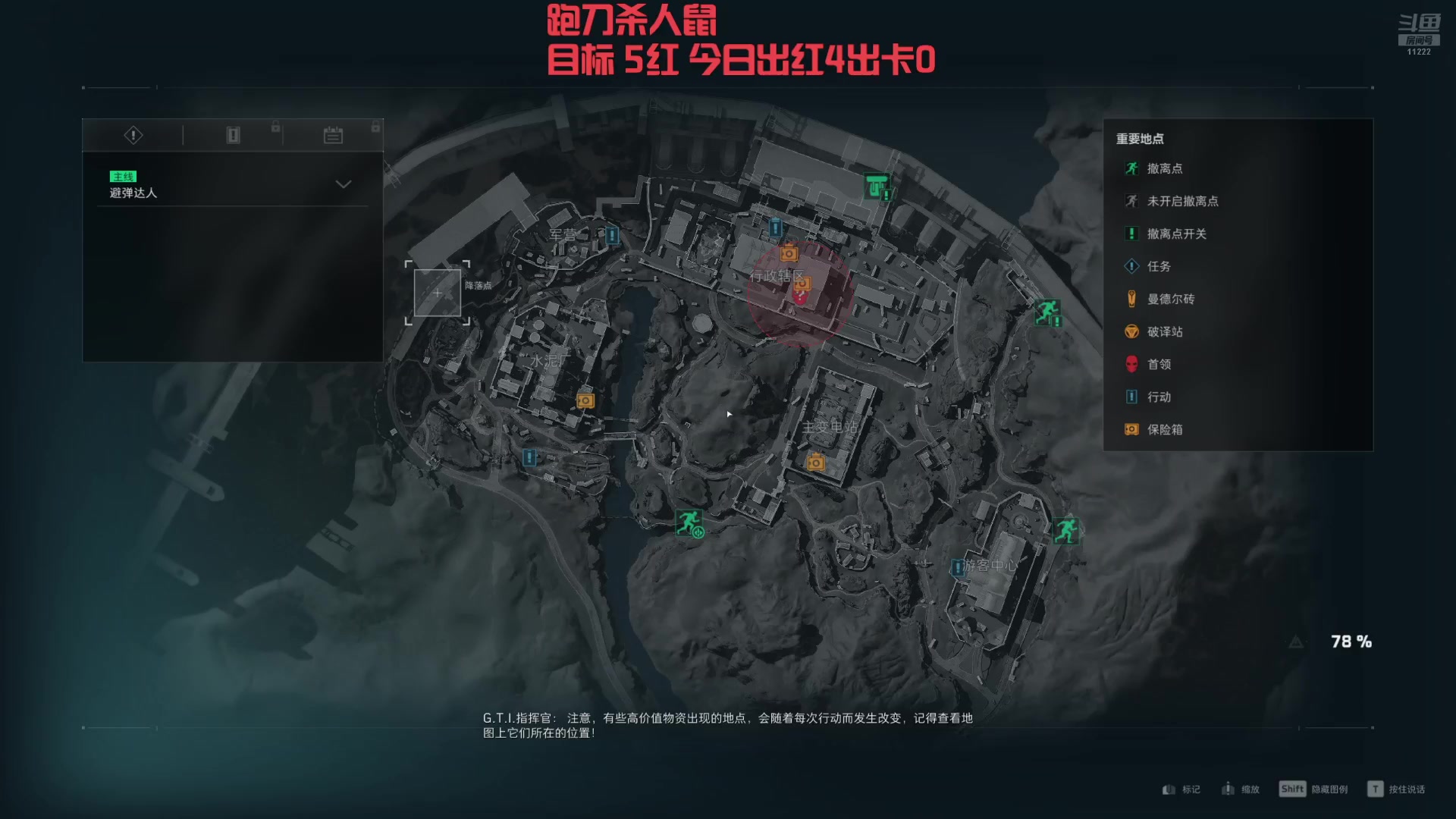 【2025-02-18 07点场】王大谋119：黄金双倍，晚上6点左右来