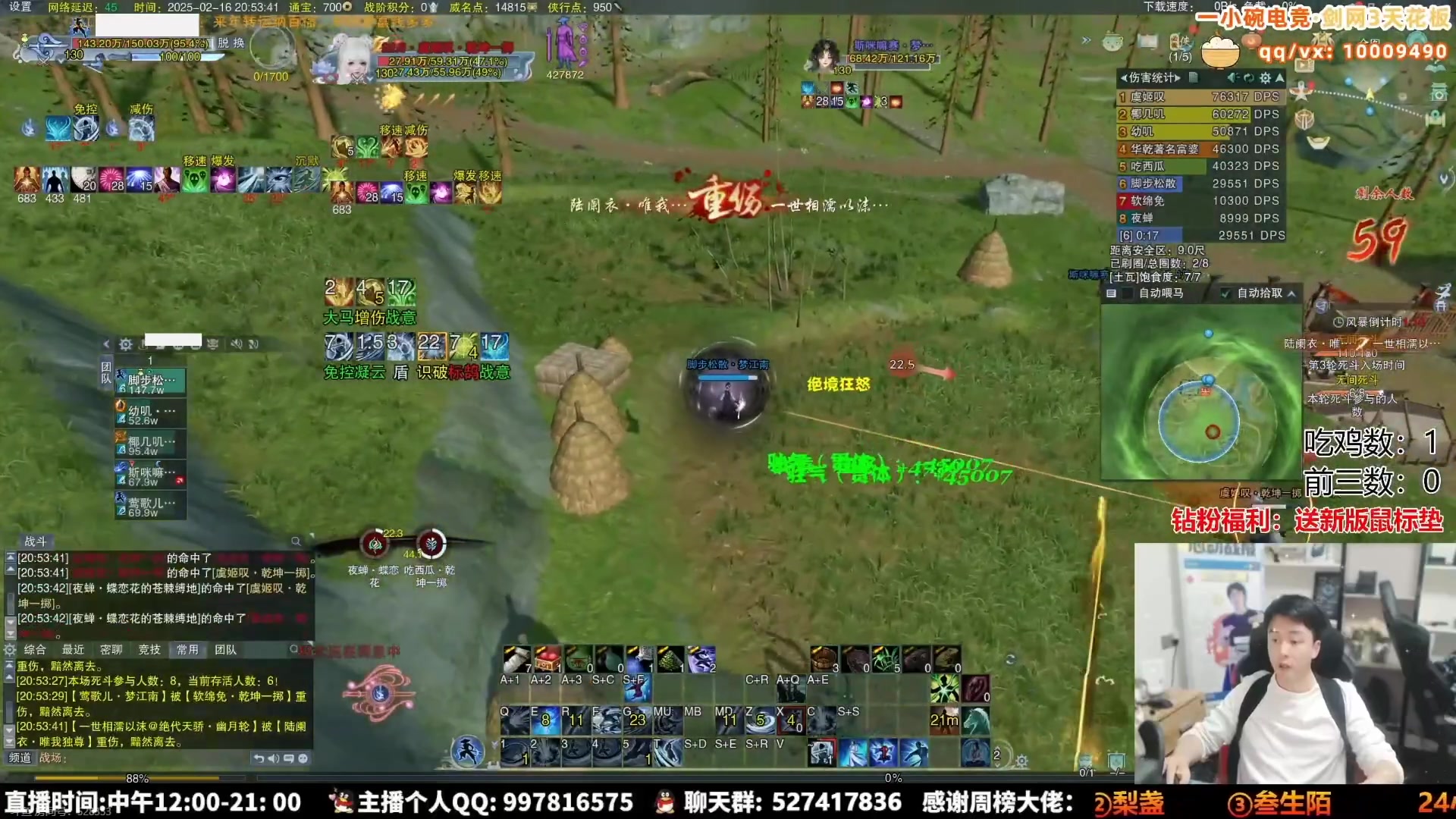 【2025-02-17 22点场】As童话话话：录屏-小童明天开播哟！
