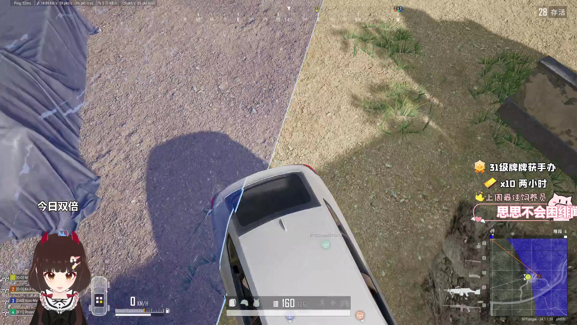 【2025-02-17 12点场】大聪明小小芳：【小奶团】早起跳操第526天~