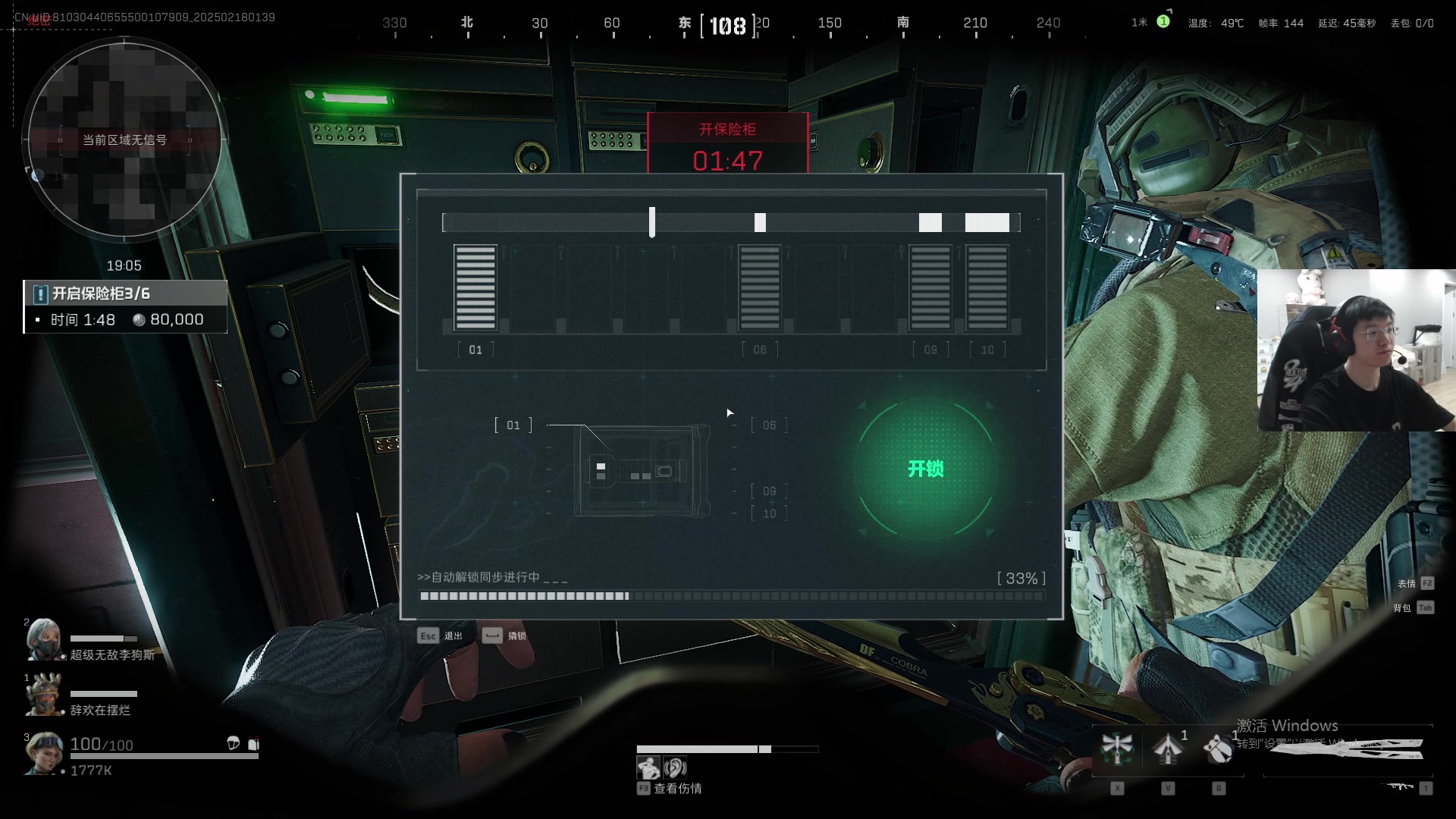 【2025-02-18 01点场】17shou丷：pubg不知名选手直播间
