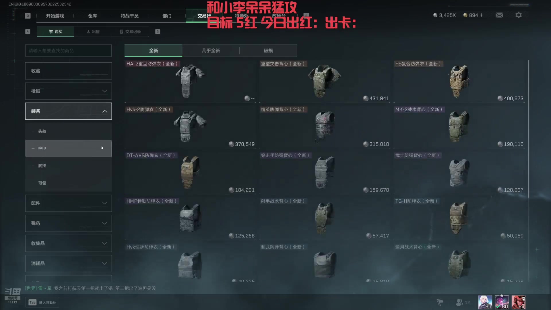 【2025-02-18 01点场】王大谋119：黄金双倍，晚上6点左右来