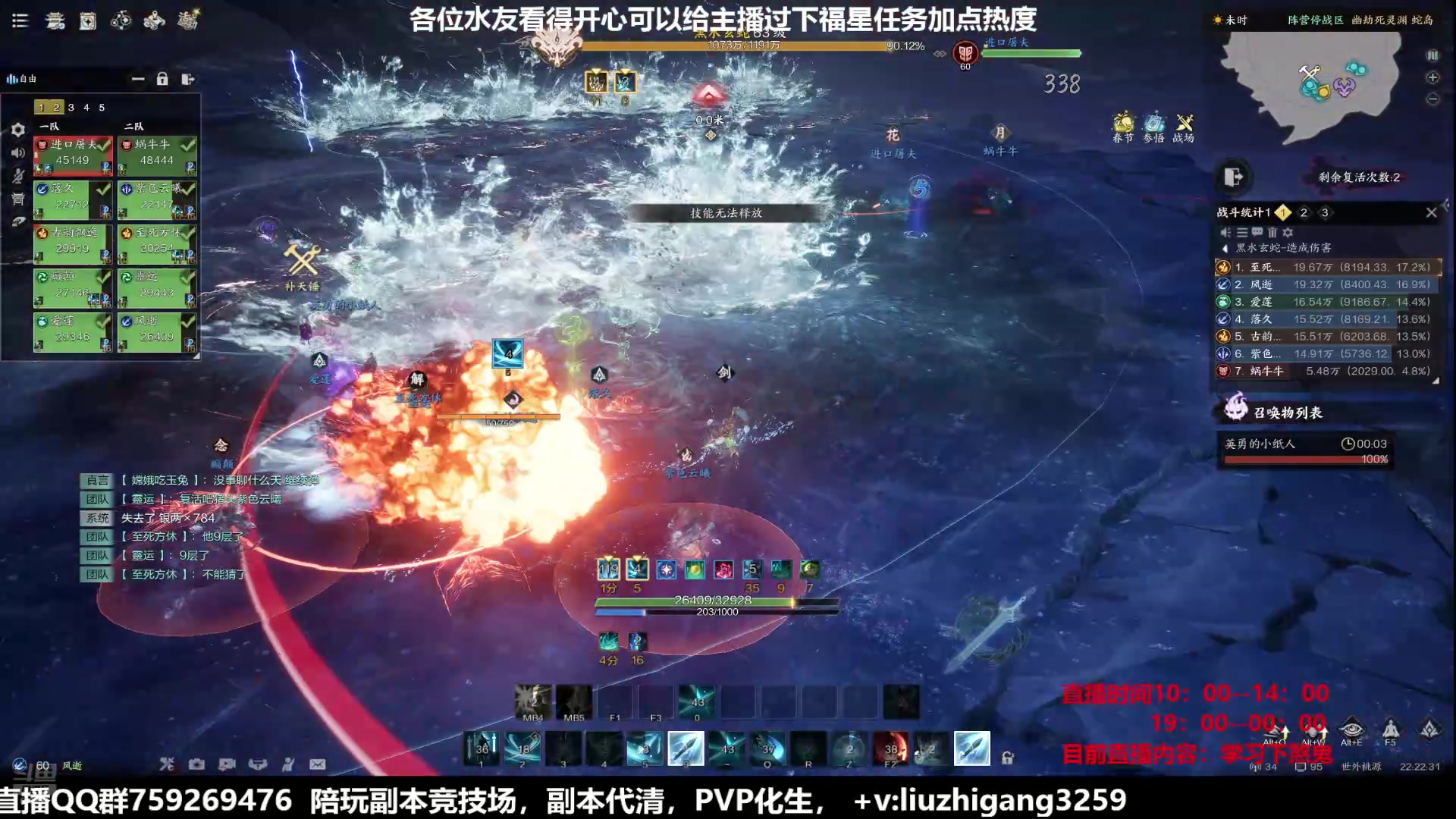 【2025-02-17 21点场】雨雨雨雨豪：【雨豪】提升大师野团质检员