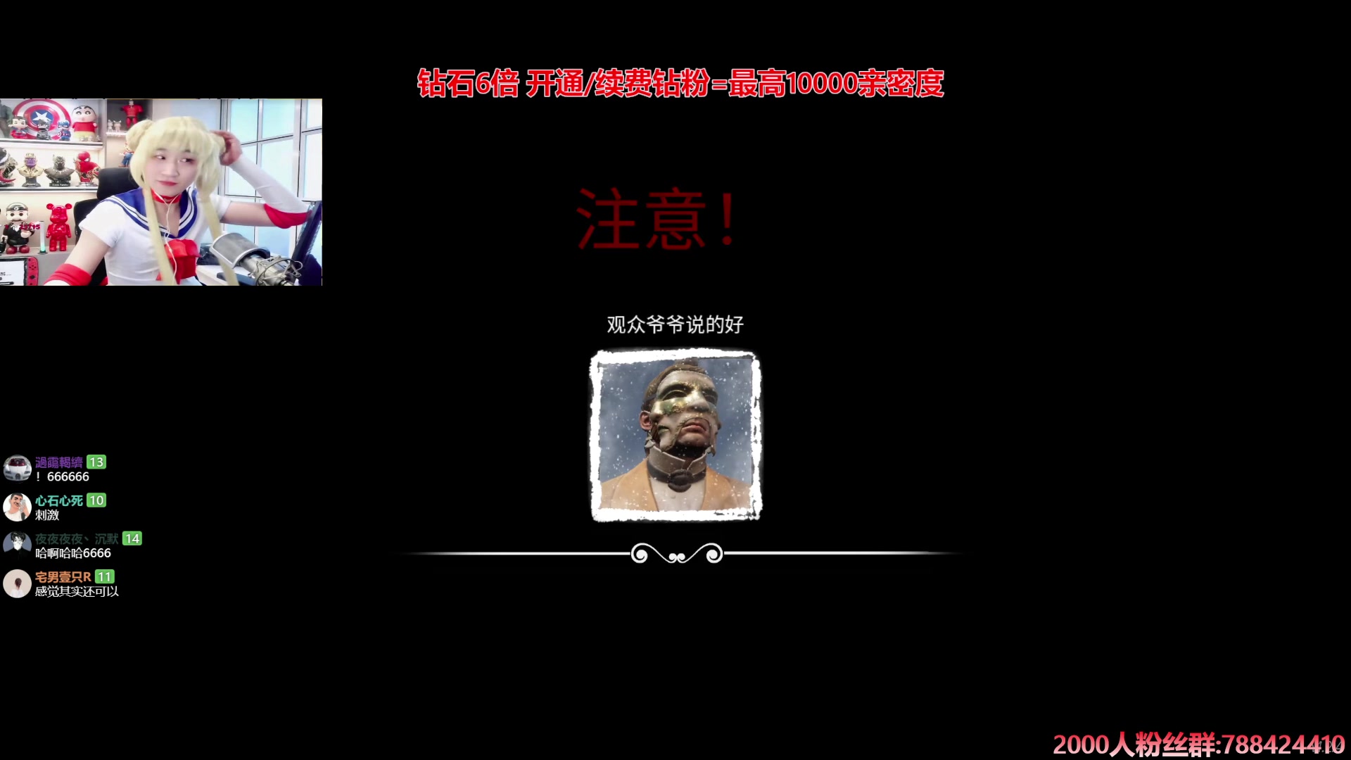 【2025-02-18 15点场】阿俊丶ll：【阿俊】双倍亲密~愿意陪我一起封顶吗