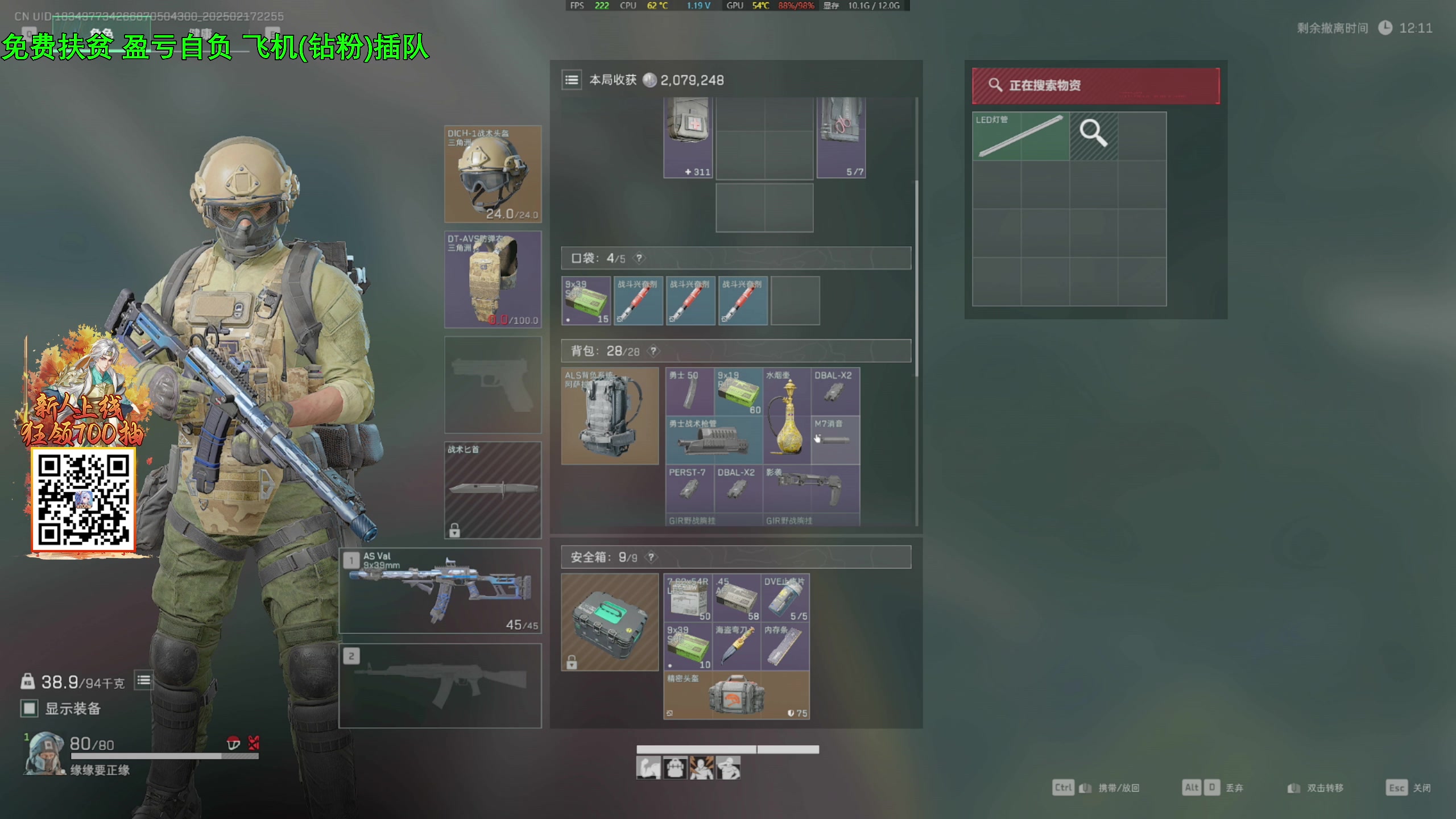 【2025-02-17 22点场】47号Gamer：免费扶贫 巴克什塔主 全职业精通~