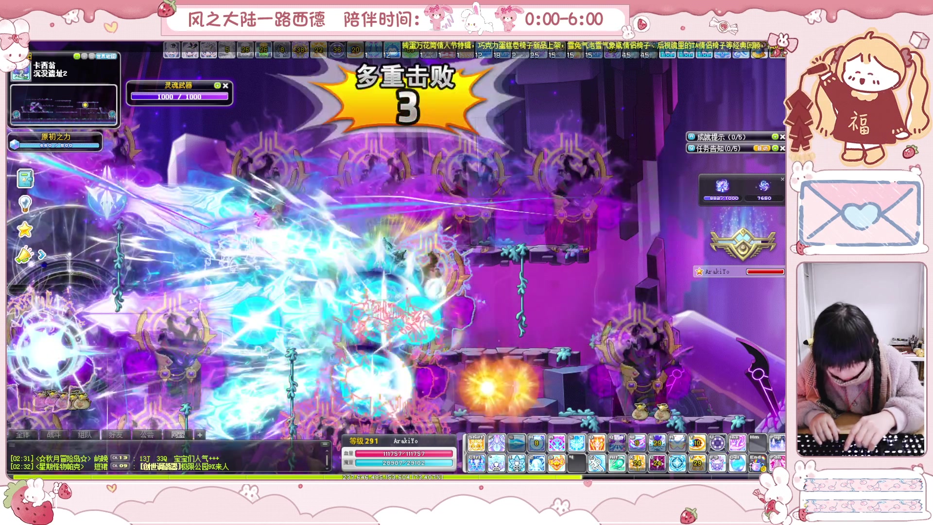 【2025-02-18 01点场】顾青ArakiYoko：青儿：御剑骑士天下无敌