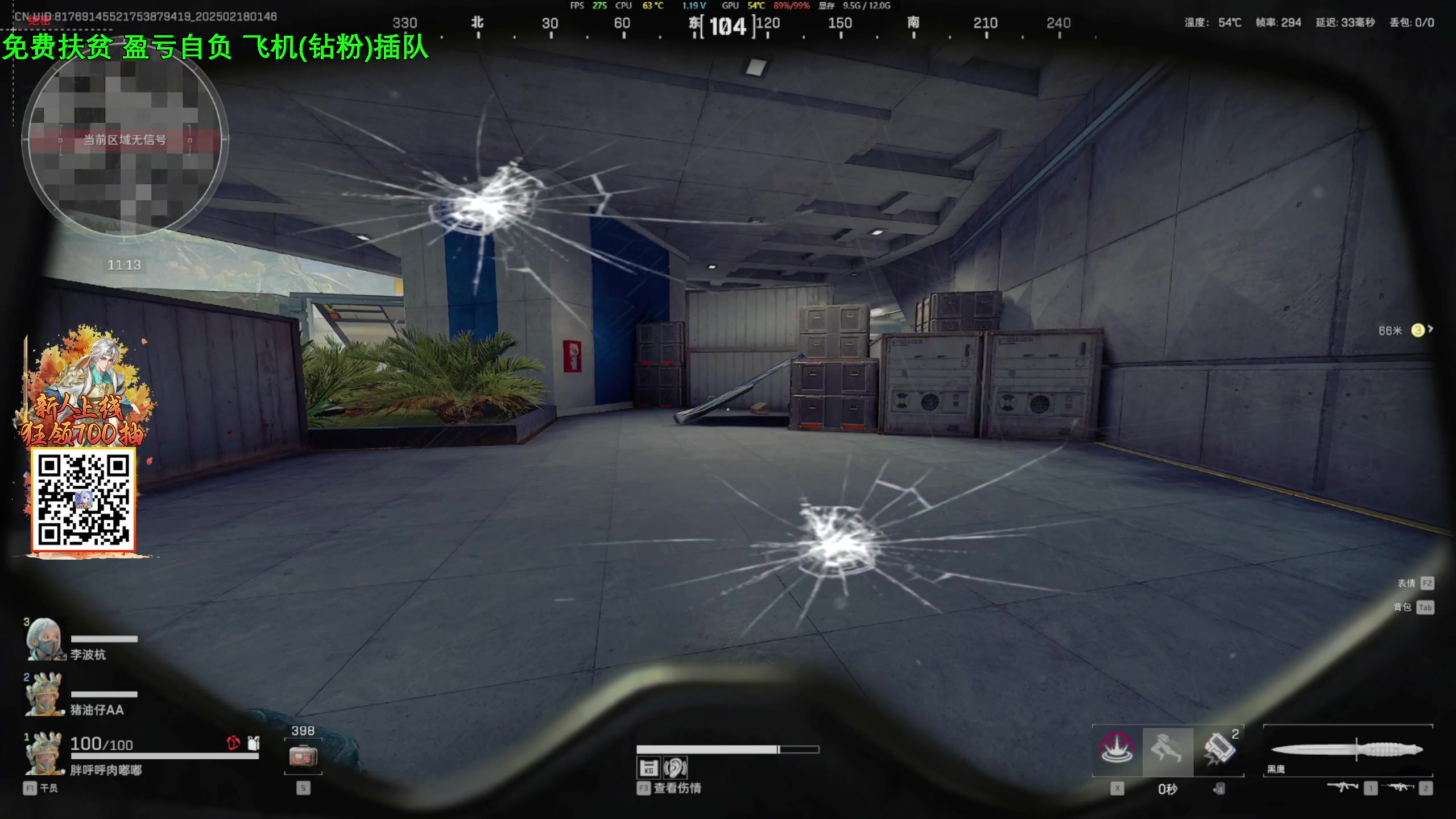 【2025-02-18 01点场】47号Gamer：免费扶贫 巴克什塔主 全职业精通~