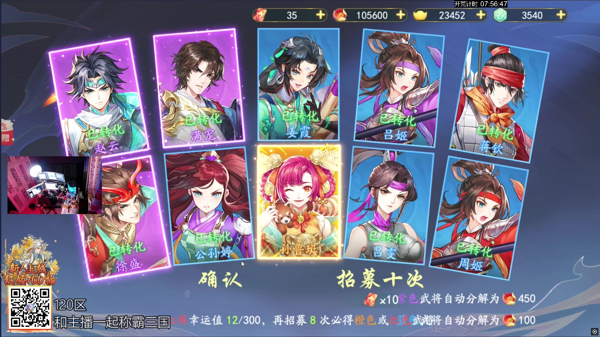 【2025-02-18 20点场】斯祥丶：独狼开荒启动！！！！