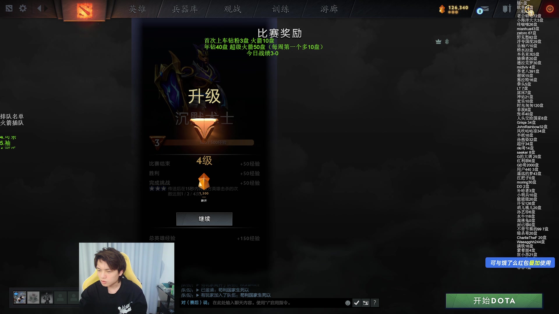 【2025-02-17 21点场】清清清清倾：95%胜率5黑车队！！