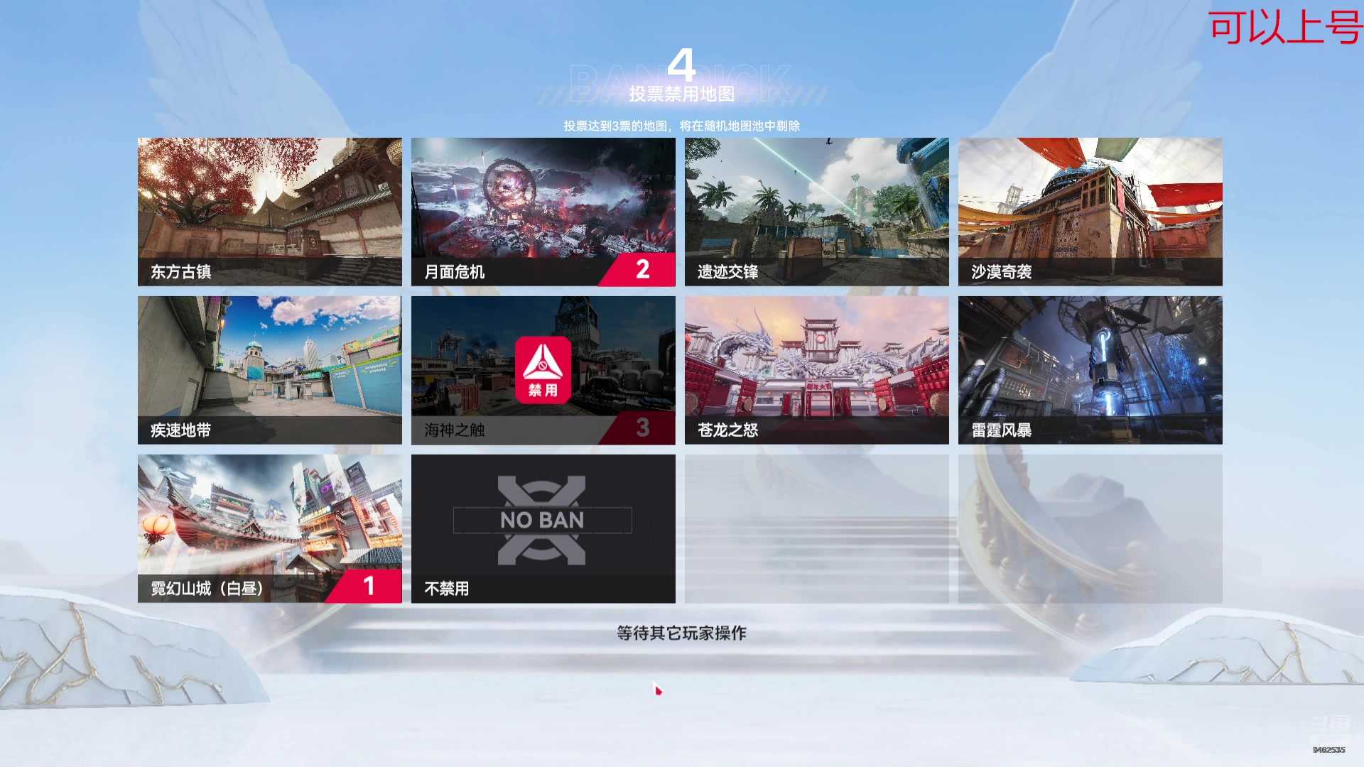 【2025-02-09 完整版】尐龍90900：生死狙击2 9462535