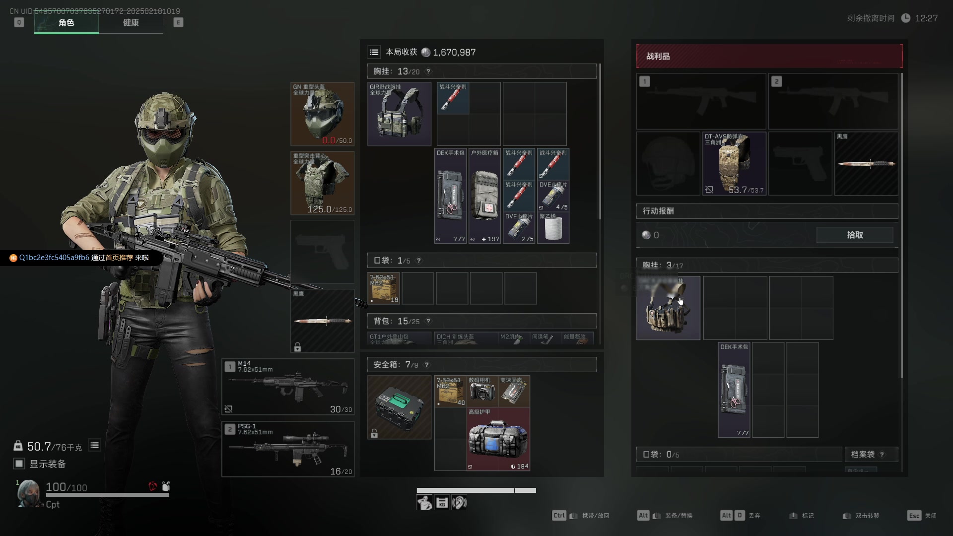 【2025-02-18 09点场】Cpt小醒目：无敌青云大王