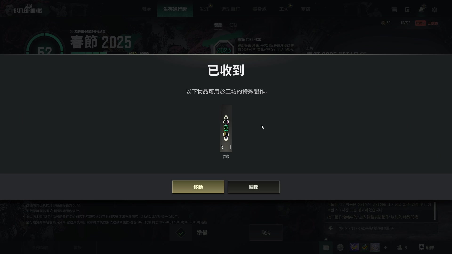 【2025-02-16 完整版】丽丽酱Hu：今天也要不红温
