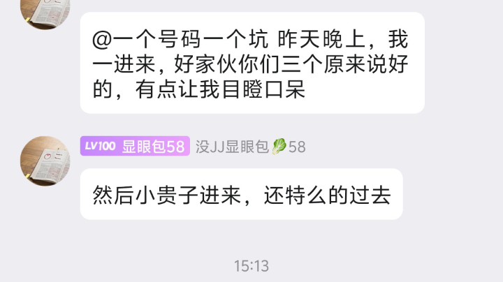 【2025-2-16 20点场】星哈哈o:不听指挥还jo丑