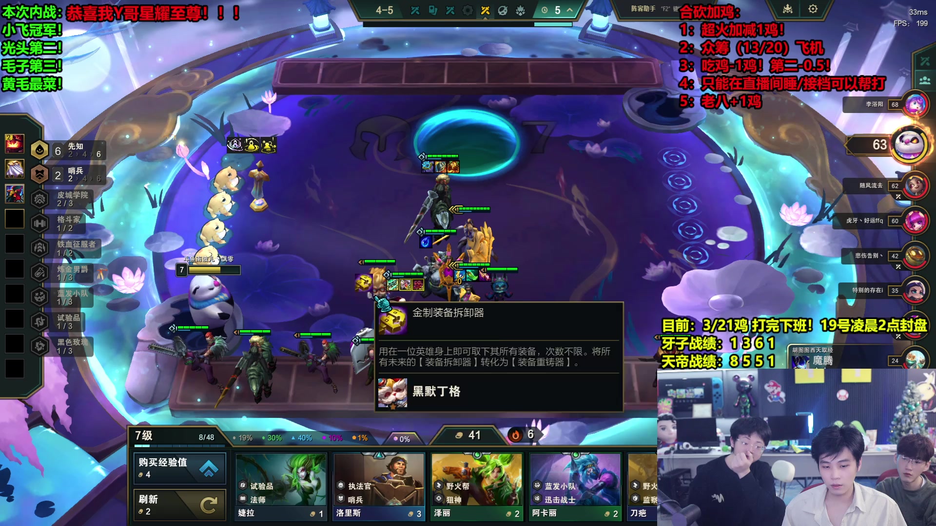 【2025-02-18 06点场】南波儿大魔王丶：节目:决出家族最菜选手！