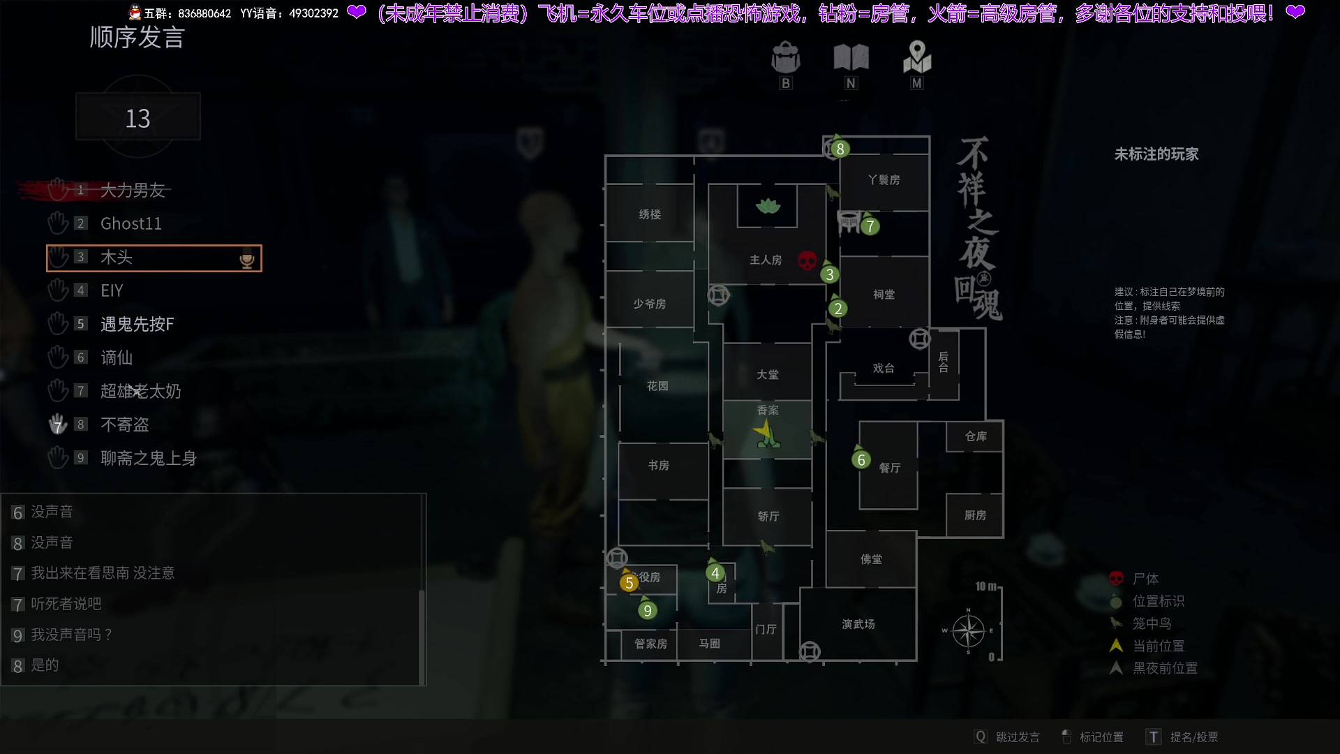 【2025-02-17 23点场】谭机霸开播了：⭐霸霸⭐路人房的神来了！