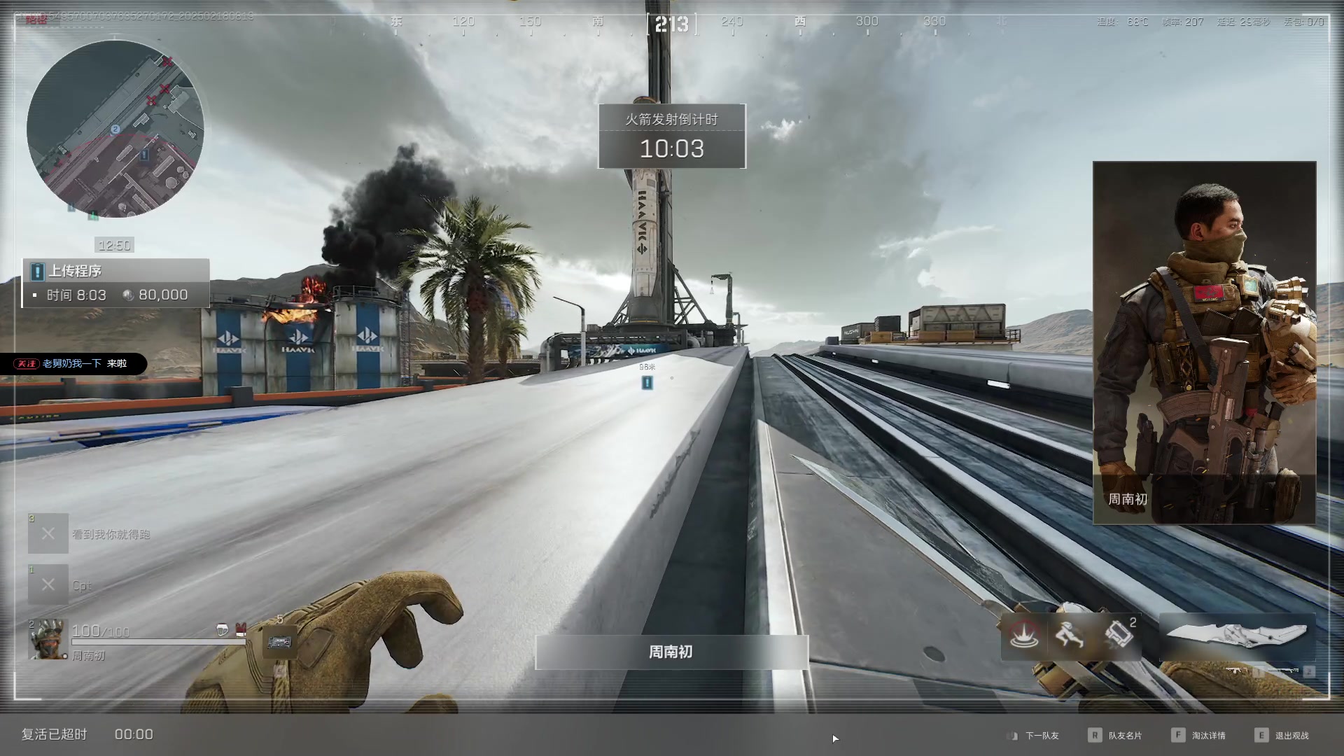 【2025-02-18 07点场】Cpt小醒目：无敌青云大王