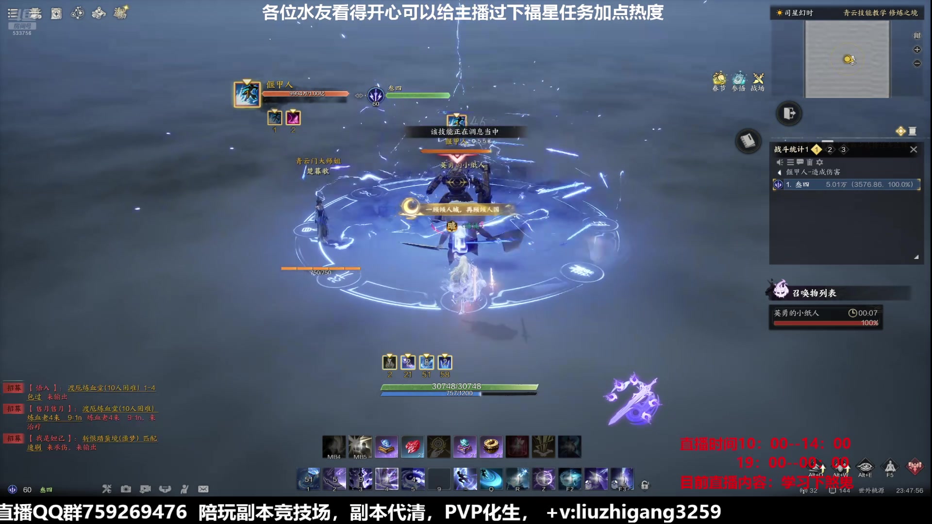 【2025-02-17 23点场】雨雨雨雨豪：【雨豪】提升大师野团质检员