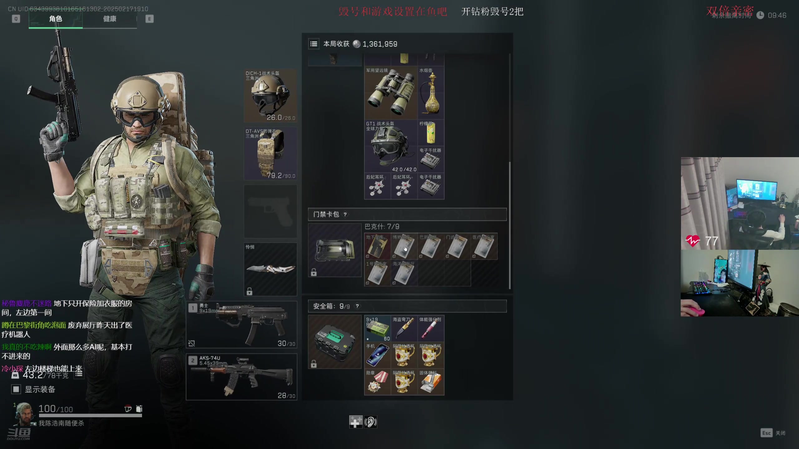 【2025-02-17 18点场】陈浩南丶ABS：我做先锋，开始猛攻