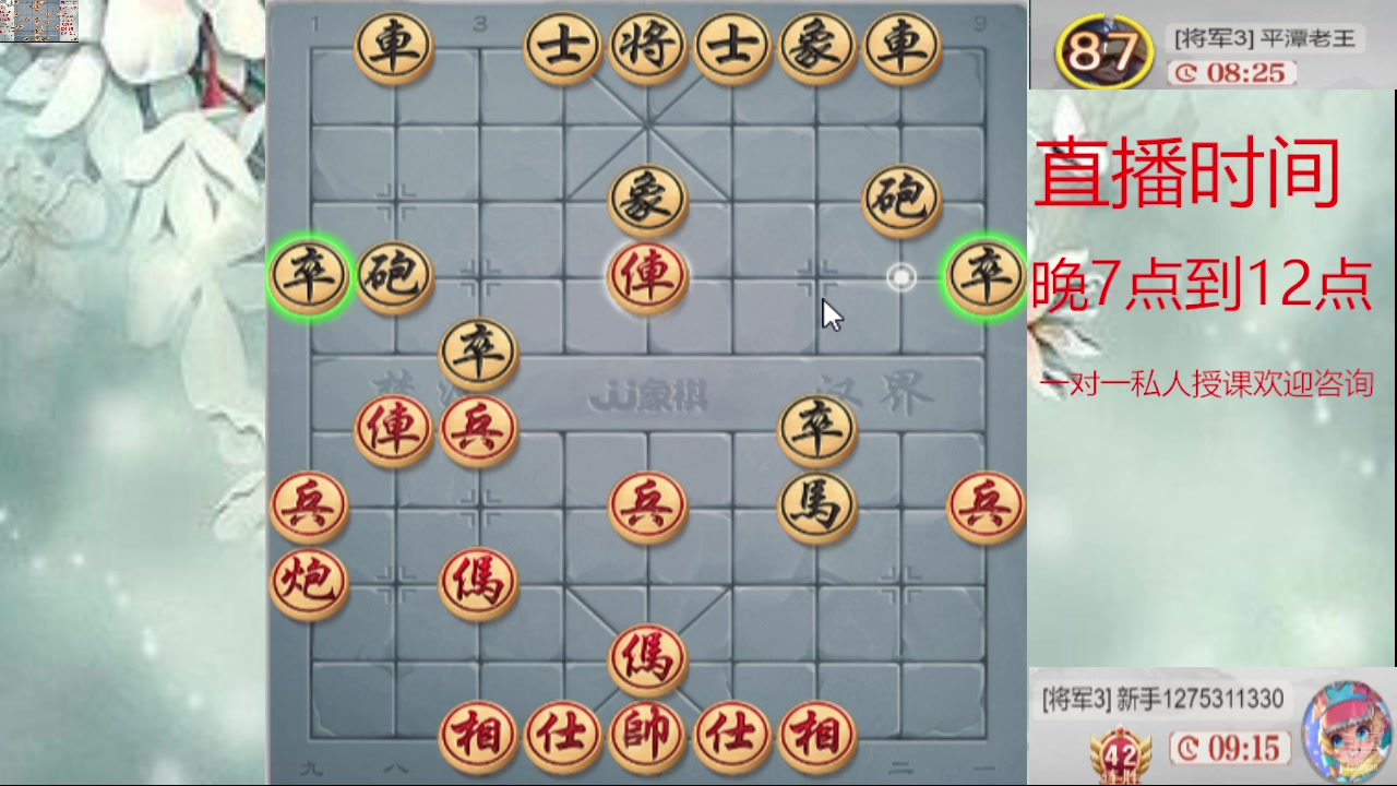 【2025-02-17 23点场】日月轮回888：巅峰布局全能大师