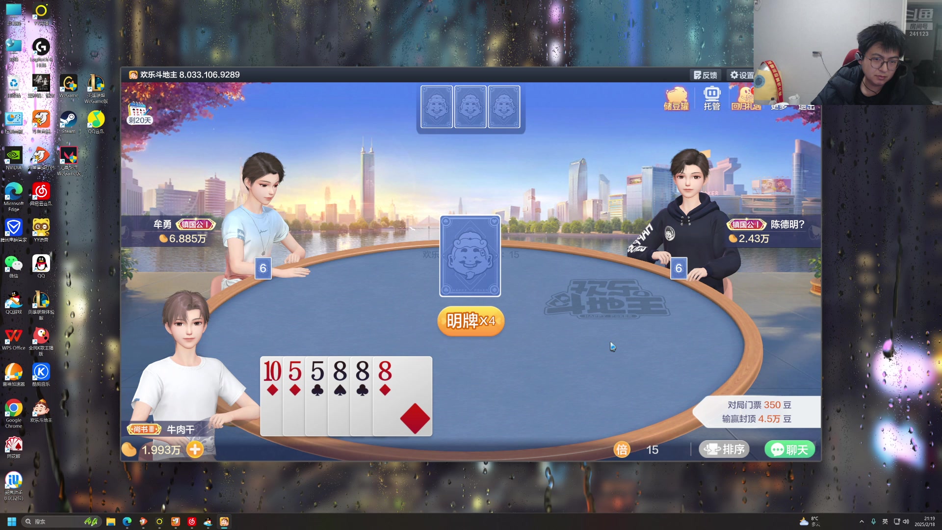 【2025-02-18 20点场】火力堂主：恢复训练！day14！