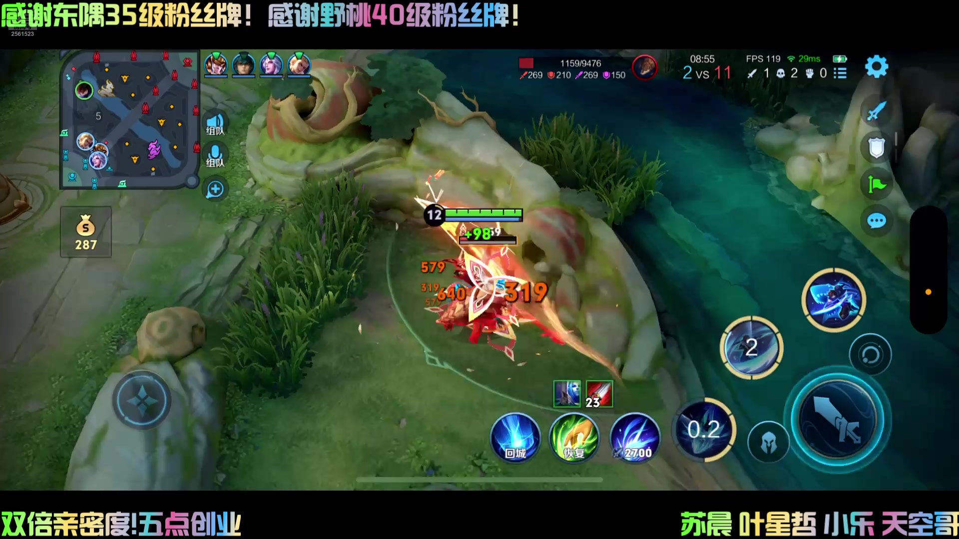 【2025-02-18 21点场】冲酱ccc：双倍亲密度！新年快乐！