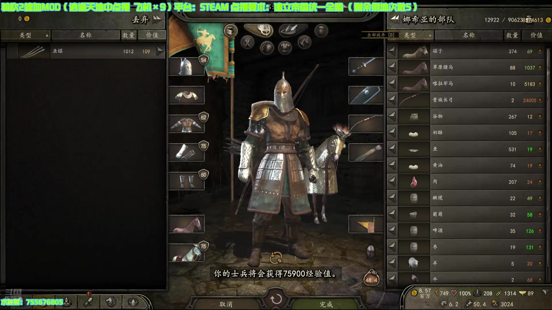 【2025-02-15 21点场】O月球大叔O：骑砍2嗜血MOD女帝之路招聘打手