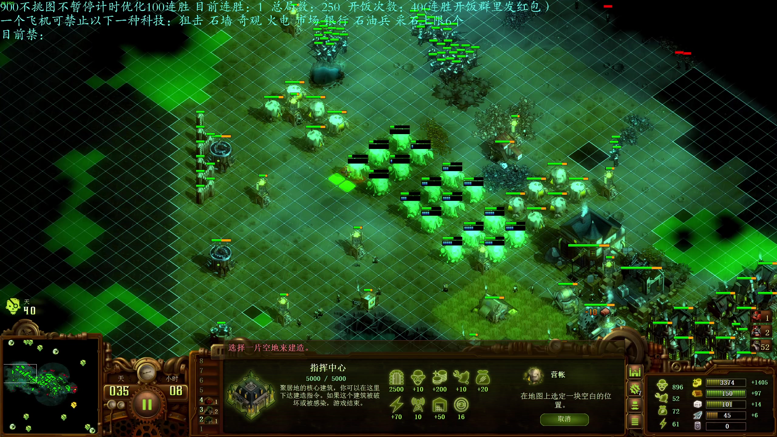 【2025-02-17 22点场】柯南zone：百连胜！不再归零！