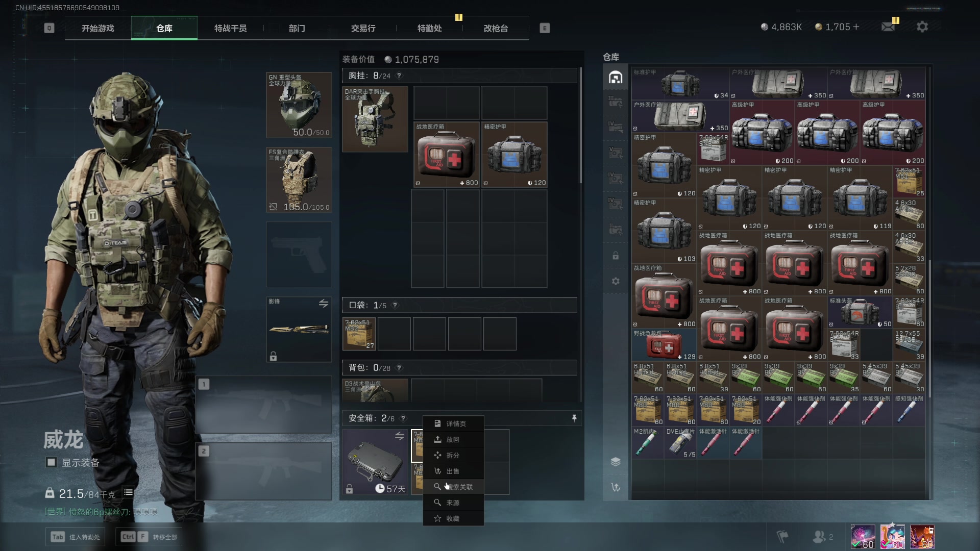 【2025-02-18 11点场】imxiaoxin：【✘-✘】10分钟没100W 直接举报