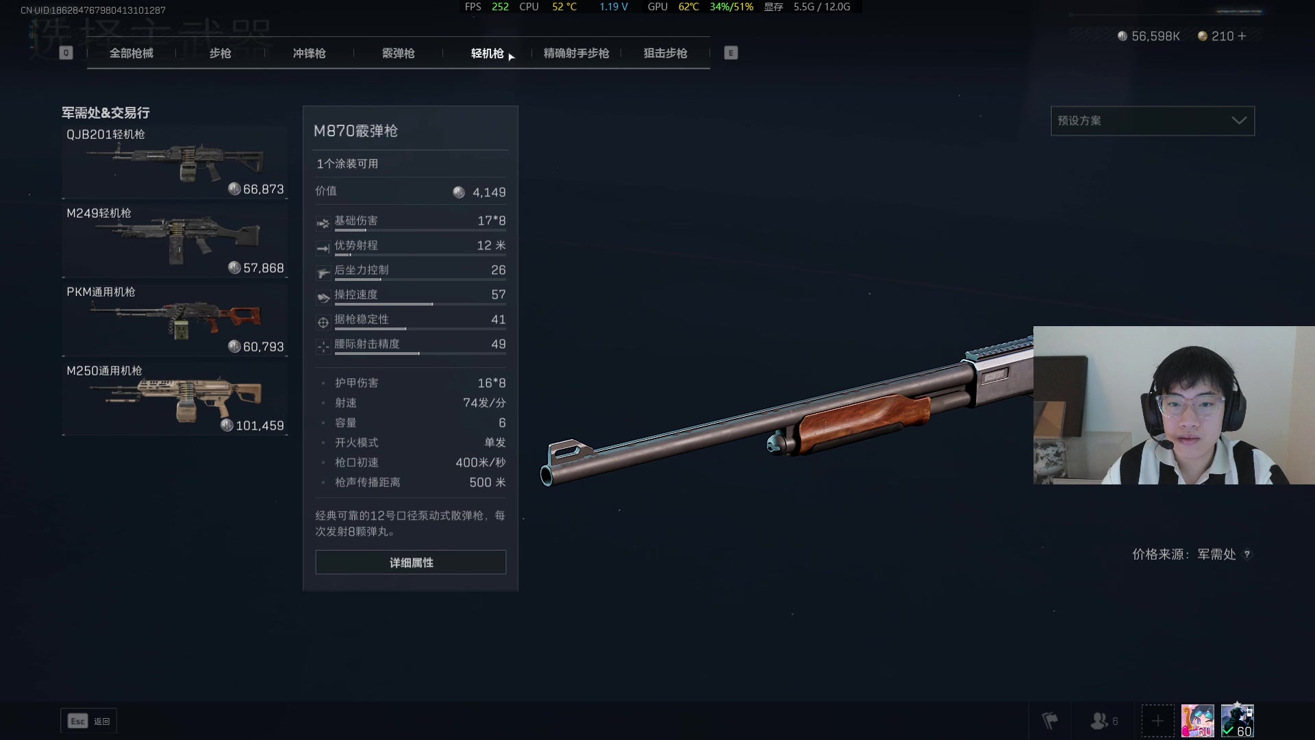 【2025-02-18 10点场】imxiaoxin：【✘-✘】10分钟没100W 直接举报