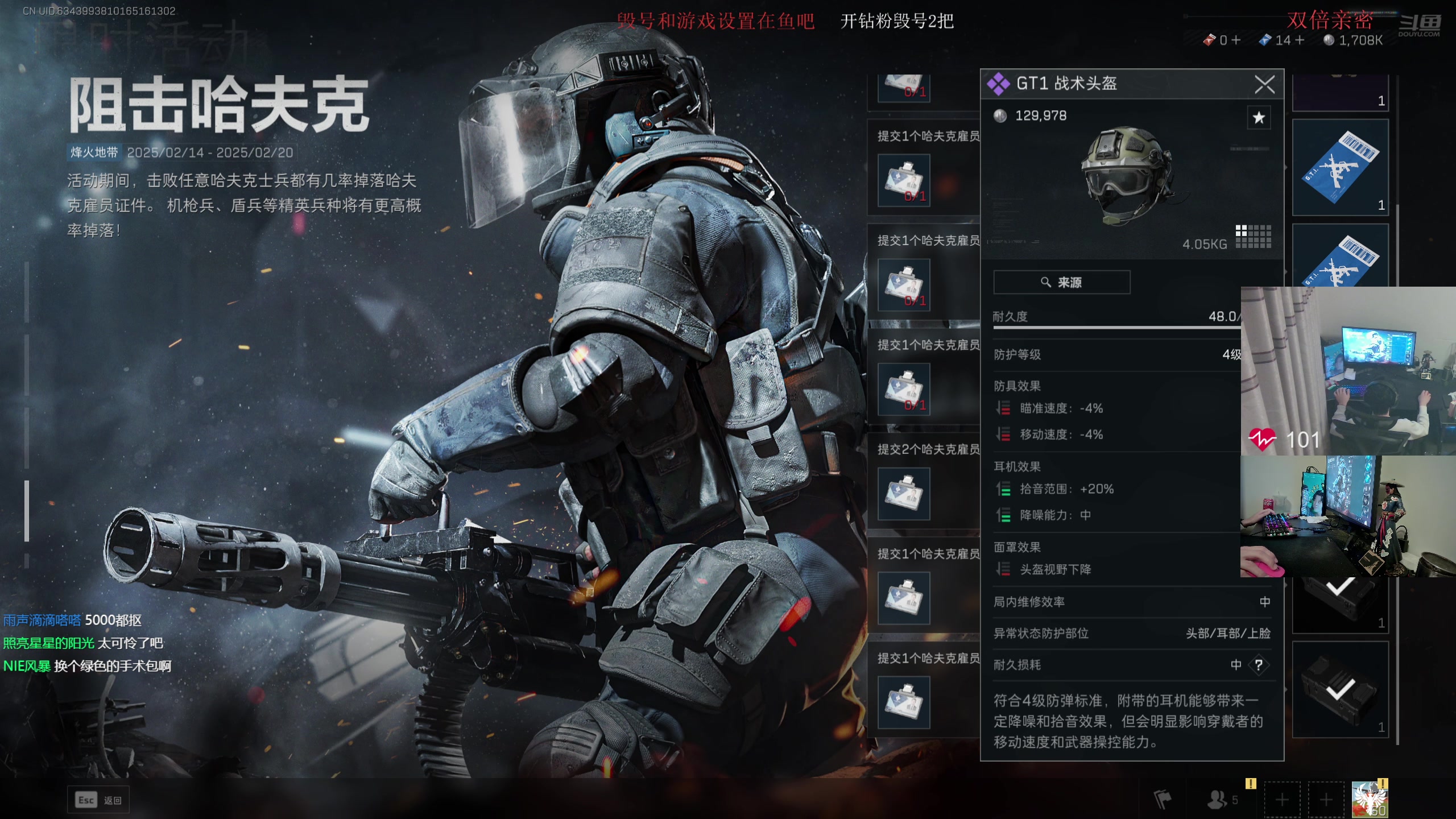 【2025-02-17 完整版】陈浩南丶ABS：我做先锋，开始猛攻