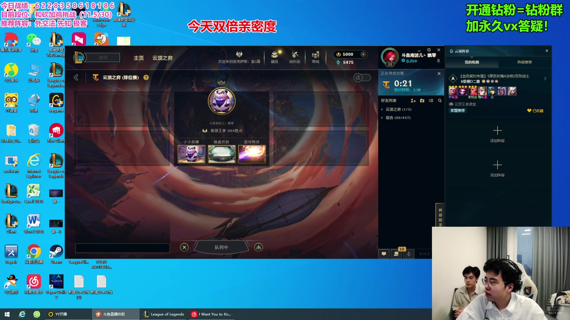 【2025-02-18 17点场】NB丶小飞：加鸡挑战！！