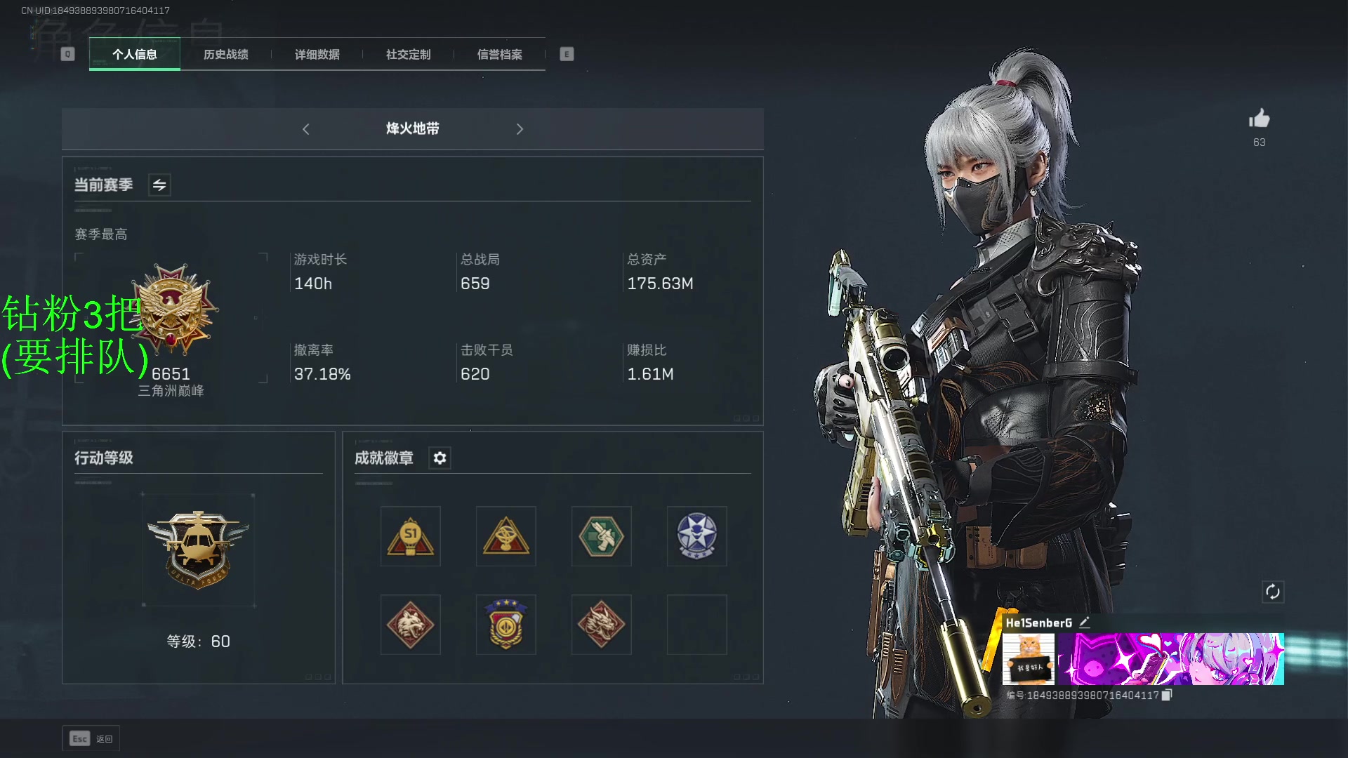 【2025-02-17 20点场】13shao丶：13shao: 猛攻速清