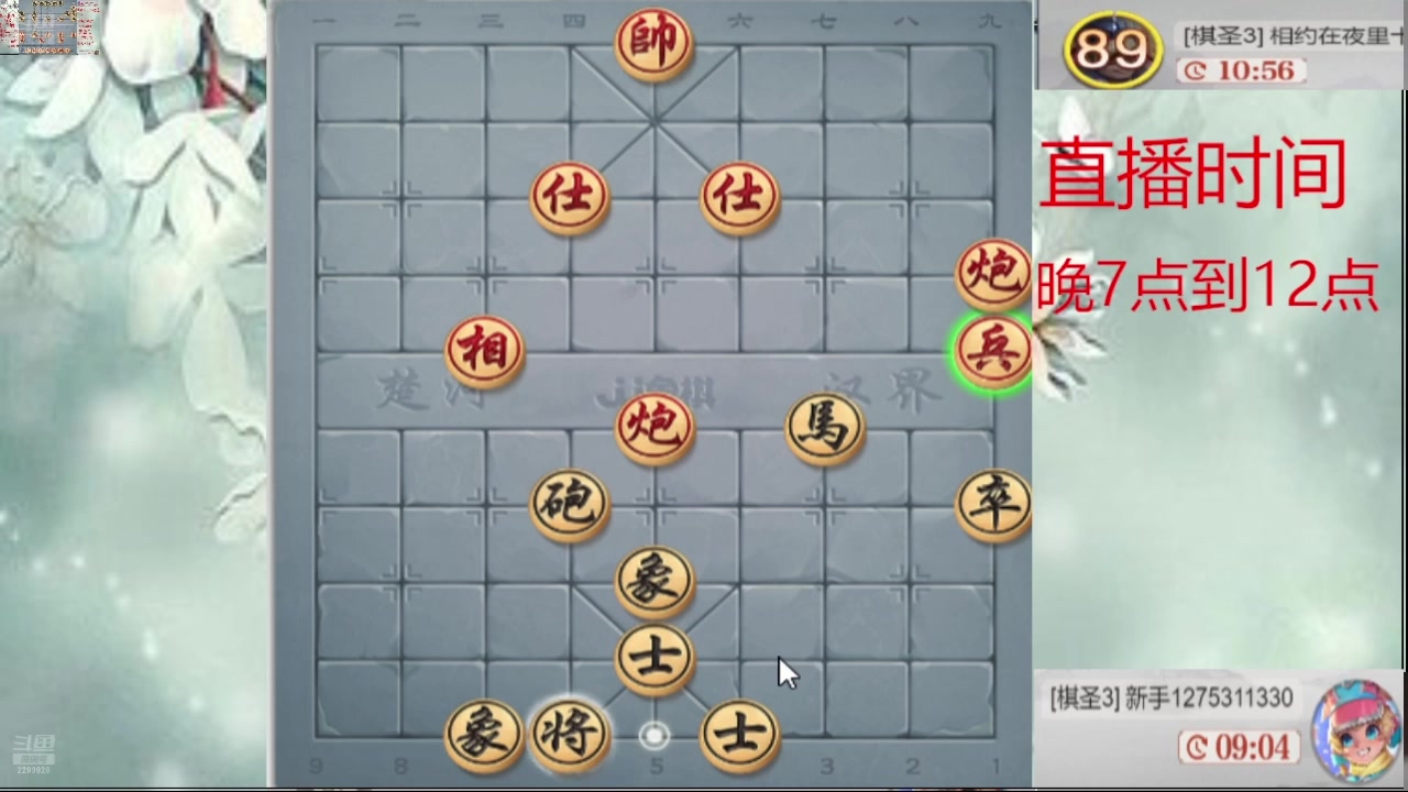 【2025-02-18 03点场】日月轮回888：巅峰布局全能大师