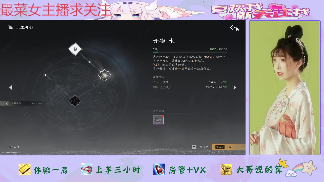 【2025-02-18 11点场】停留在雨中Cium：燕云十六声来咯哦