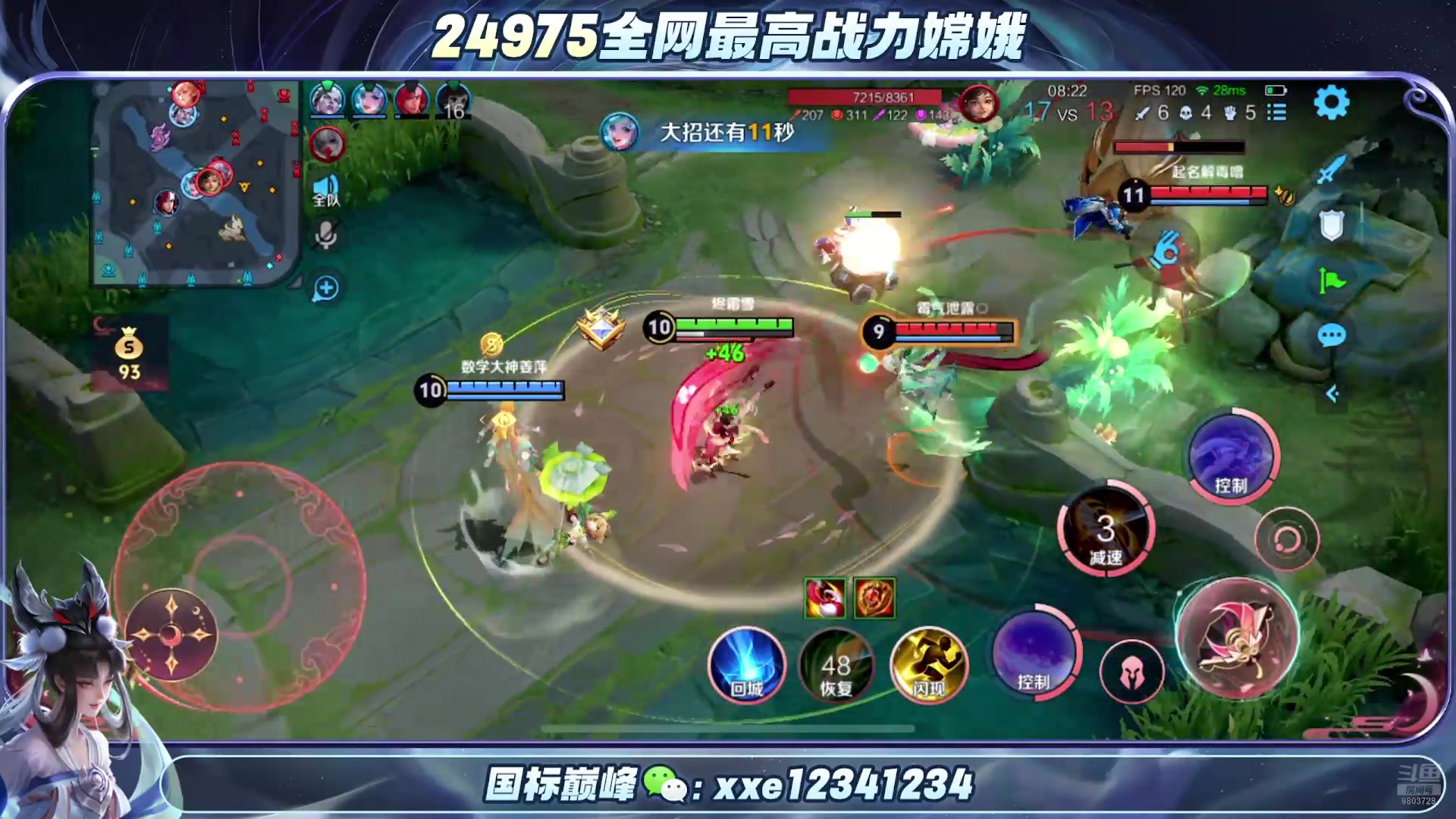 【2025-02-18 01点场】小小娥1：2w5嫦娥冲第一