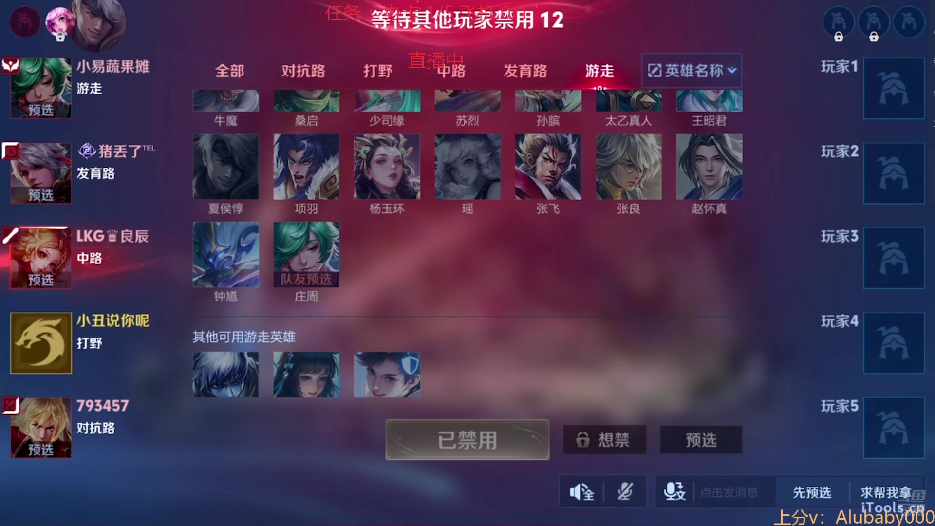 【2025-02-18 完整版】赵猥琐丶赵云导师：赵云大师冲刺国服