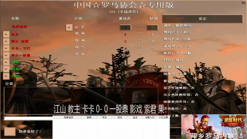 江山 教主 卡卡 2- 3 一股鼎 影戏 紫君