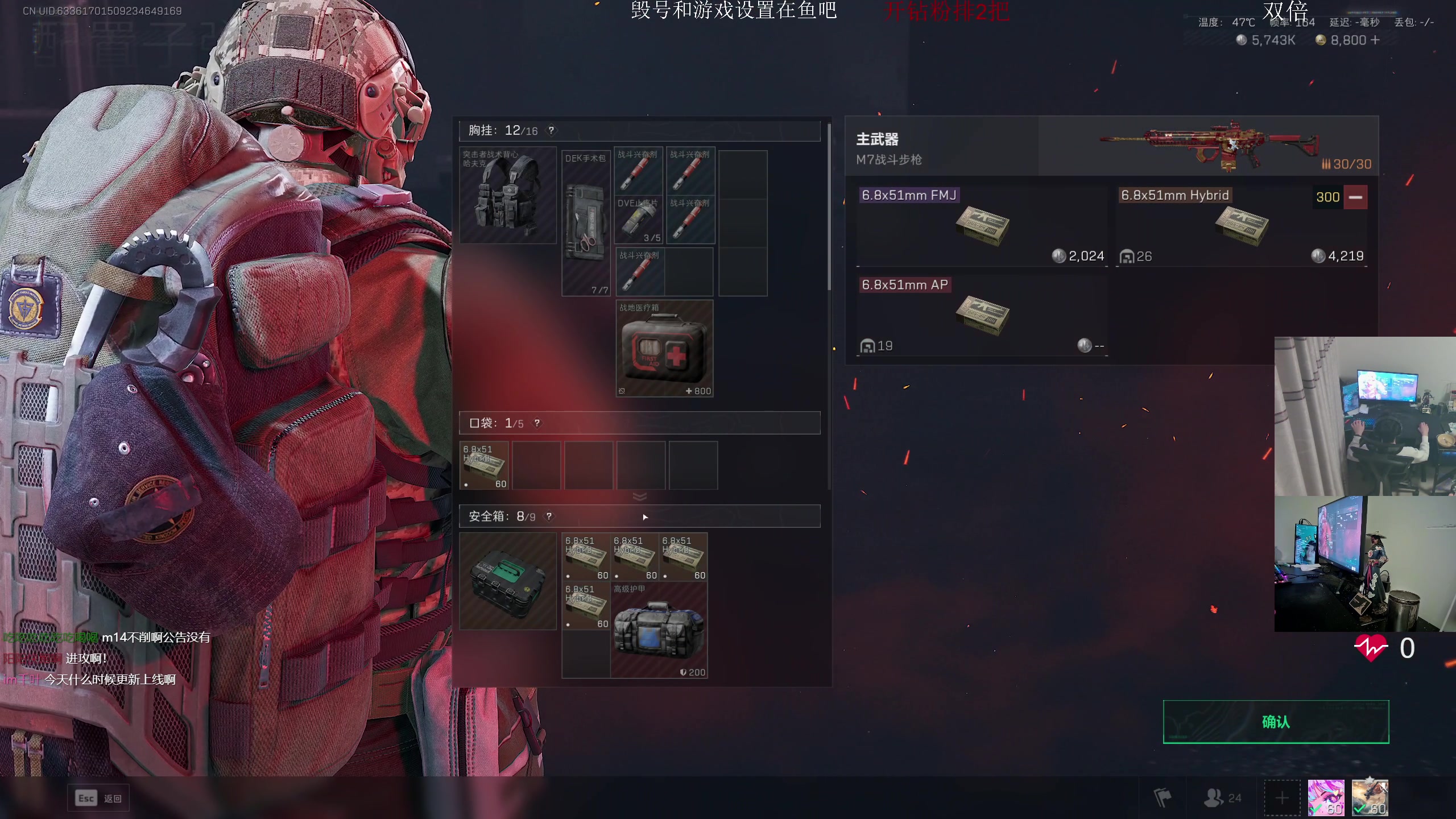 【2025-02-18 00点场】陈浩南丶ABS：我做先锋，开始猛攻