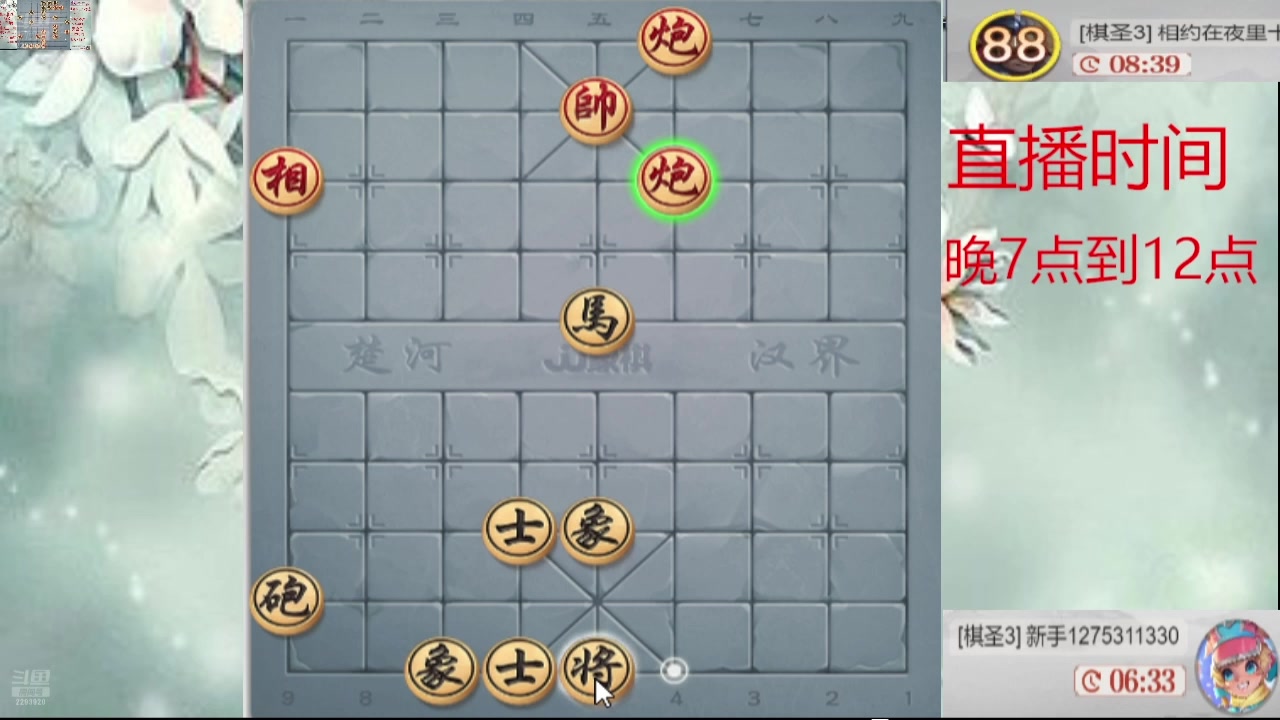 【2025-02-18 07点场】日月轮回888：巅峰布局全能大师